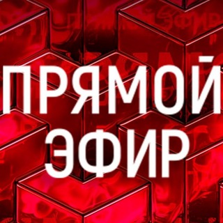 Логотип @voina24 - Прямой эфир