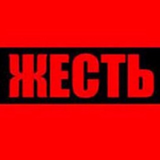 Логотип @voinaq - КИЕВ🇺🇦УБИТЫЕ🇷🇺С ФЕЙКАМИ
