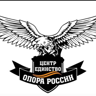 Логотип @voinstvoxristovo - "Центр Единство" -опора России