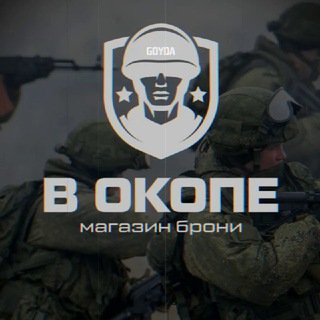 Логотип @vokope_ru - "В окопе" | Военный онлайн магазин