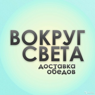 Логотип @vokrugsveta_26 - Вокруг света_26
