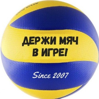 Логотип @voleybol_rossii - Волейбол России 🏐 Новости