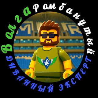 Логотип @volga_romb - Волга, Ромб и Два Крыла🇸🇱