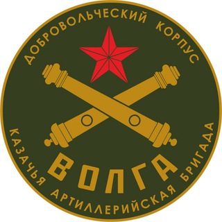Логотип @volgafront - Волга