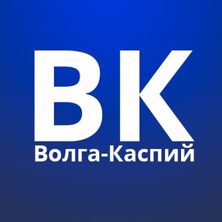 Логотип @volgakaspiy - Волга-Каспий