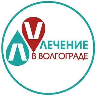 Логотип @volgamedtravel - ЛЕЧЕНИЕ В ВОЛГОГРАДЕ