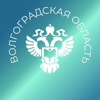 Логотип @volgastat - Волгоградстат