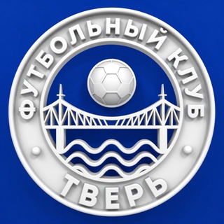 Логотип @volgatver1957 - ФК «Тверь»