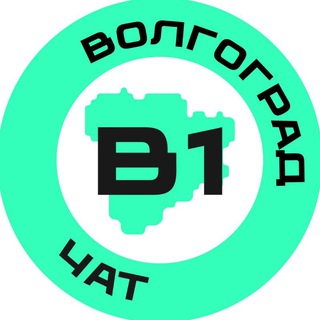 Логотип @volgo01_chat - Волгоград №1 Chat