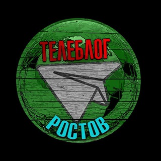 Логотип @volgodonsk_novocherkassk24 - Телеблог Ростов Таганрог Шахты Волгодонск Новочеркасск Батайск Новошахтинск Азов Реклама Афиша Объявления Аренда квартиры