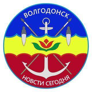 Логотип @volgodonsk_seychas - Волгодонск | Новости сегодня