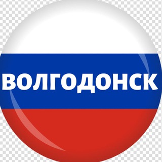 Логотип @volgodonskonline - Волгодонск Онлайн