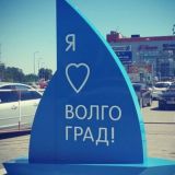 Логотип @volgograd_gid - Новости Волгограда