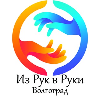 Логотип @volgograd_irr - Волгоград - Из Рук в Руки