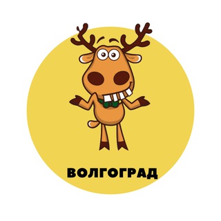 Логотип @volgograd_podslushal - Волгоград | События | Подслушано