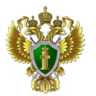 Логотип @volgoproc_pravo - Прокуратура Волгоградской области
