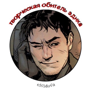 Логотип @volkovhome - творческая обитель эдика