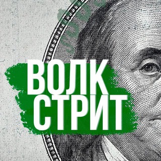 Логотип @volkstreett - ВОЛК СТРИТ