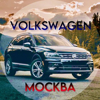 Логотип @volkswagenshoptg - Фольксваген Москва