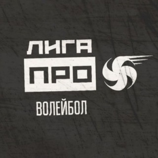 Логотип @volleyball_insaid - Волейбольные инсайды