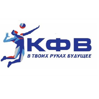 Логотип @volleykem - Федерация волейбола Кемеровской области🏐