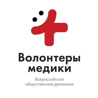 Логотип @volmedic16 - Набор «Волонтеры-медики РТ»