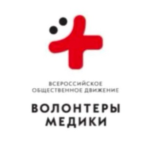 Логотип @volmedkiz - Волонтеры г.Кизляр,Кизлярский. ра-н