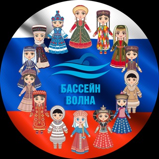 Логотип @volnabel - МАУ ДО "СШОР Волна" МО БМРКК