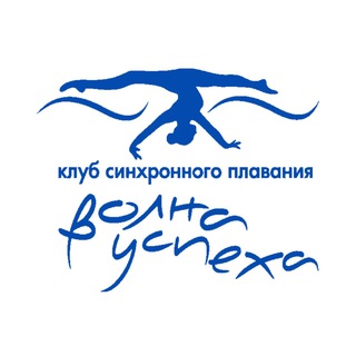 Логотип @volnayspeha - Волна успеха