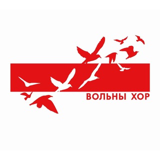 Логотип @volnychor - VOLNY CHOR / ВОЛЬНЫ ХОР