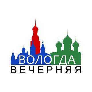 Логотип @vologda_evening - Вечерняя Вологда