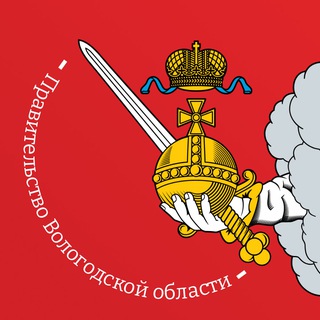 Логотип @vologdaoblast - Правительство Вологодской области