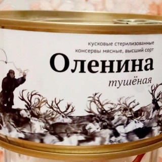 Логотип @voloil35 - Северные продукты