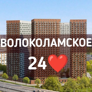 Логотип @volok24 - Волоколамское24 🏗
