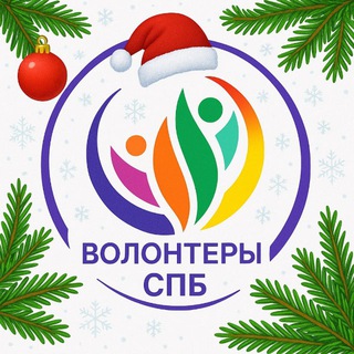 Логотип @volonteerrf - ВОЛОНТЁРЫ РФ