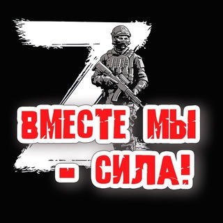 Логотип @volonter_mz - Вместе мы - сила!