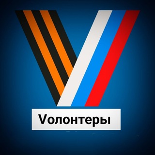 Логотип @volonter_yug - Волонтеры СВО - Юг