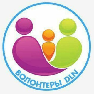 Логотип @volontere_dln - Волонтеры DLN