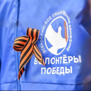 Логотип @volonteripobedi - Бессмертный полк 2022