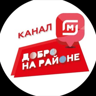 Логотип @volonterstvo_magnit - Магнит. «Добро на районе» канал