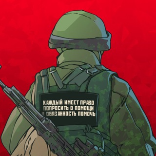 Логотип @volrotadnr - Волонтёрская Рота | ДНР