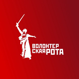 Логотип @volrotaspb - Волонтёрская Рота | Санкт-Петербург
