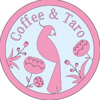 Логотип @volshebnutiy_coffee - Волшебнутый Кофе ☕️🦜