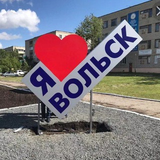 Логотип @volskgo - Город Вольск Петербурга уголок