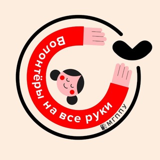 Логотип @volunteer_mgppu - Волонтерский Центр МГППУ