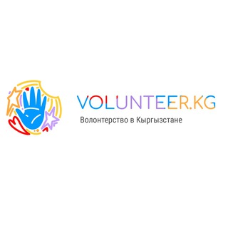 Логотип @volunteerkg1 - Volunteer.kg