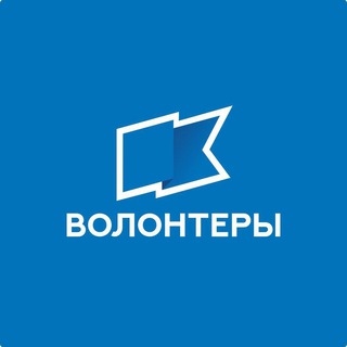 Логотип @volunteers_gazpromsurgut - Волонтеры Газпром трансгаз Сургут