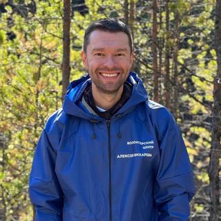 Логотип @volunteersekb - Волонтерский центр Алексея Вихарева