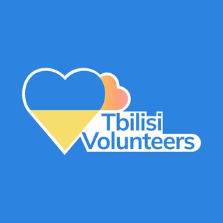 Логотип @volunteerstbilisi - Volunteers Tbilisi
