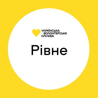 Логотип @volunteertalksrivne - Рівне | Українська Волонтерська Служба